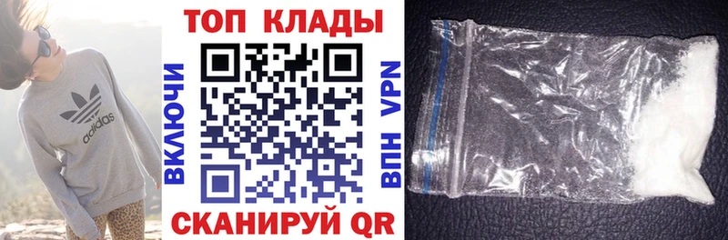 Купить АМФЕТАМИН КОКАИН Меф МАРИХУАНА Альфа ПВП Дальнереченск