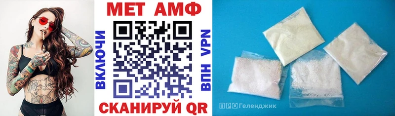 АМФЕТАМИН VHQ  Купить где  Дальнереченск 