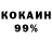 ГАШИШ Изолятор Xiomara S.