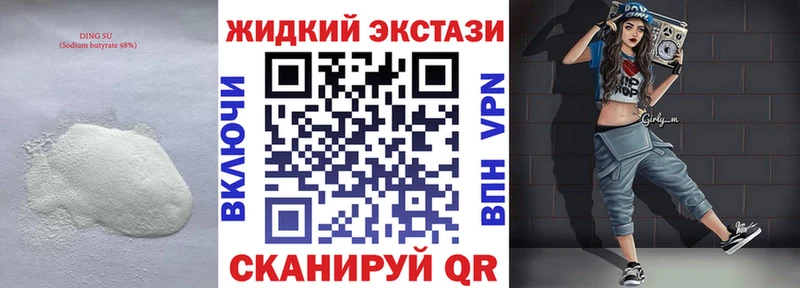 Купить  Дальнереченск  БУТИРАТ BDO 33% 