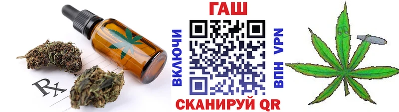 Купить  Дальнереченск  Cannafood марихуана 