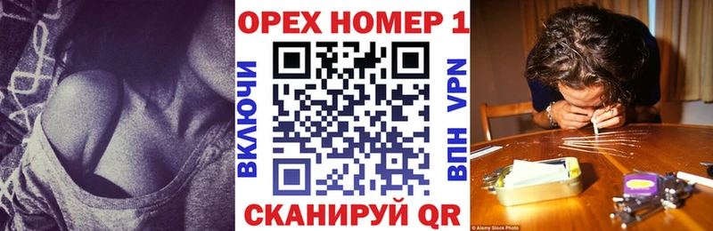 Купить где  Дальнереченск  Кокаин Эквадор 