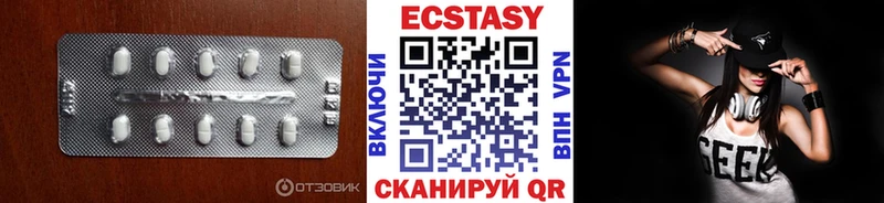 Купить  Дальнереченск  Ecstasy 99% 