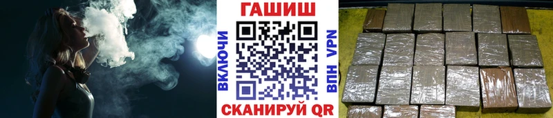 Купить закладки  Дальнереченск  Гашиш AMNESIA HAZE 