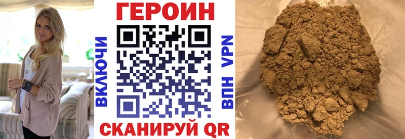 ГЕРОИН Афган  Купить где  Дальнереченск 