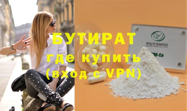 прущая мука Горнозаводск