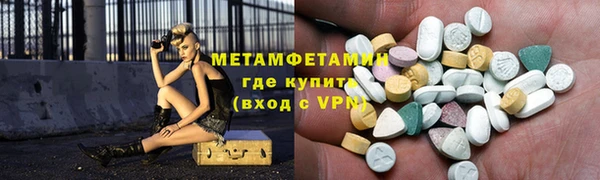соль ск Гусиноозёрск