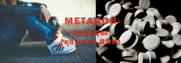 наркотики Горняк