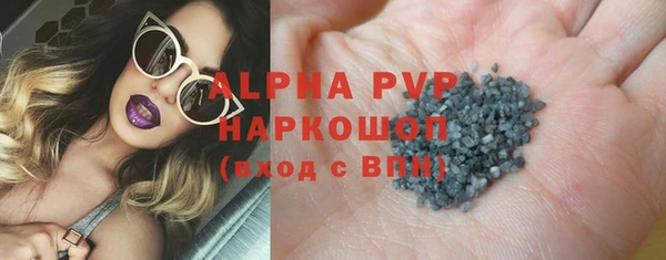 наркотики Горняк
