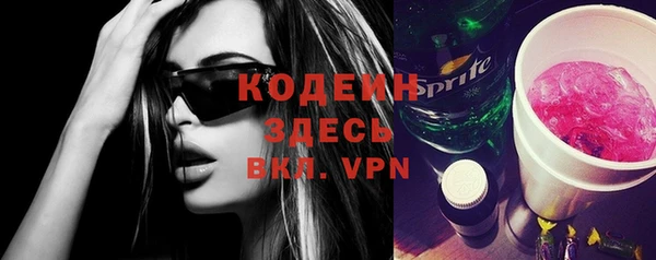 прущая мука Горнозаводск