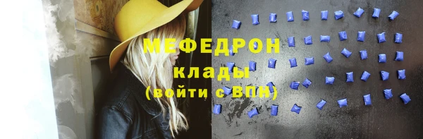 прущая мука Горнозаводск