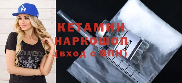 наркотики Горняк