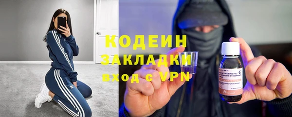 прущая мука Горнозаводск