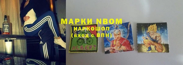прущая мука Горнозаводск