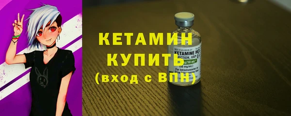 прущая мука Горнозаводск