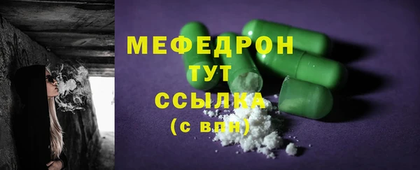 прущий лед Горно-Алтайск