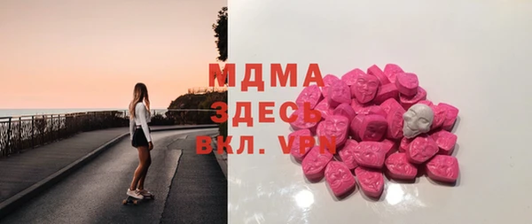 прущая мука Горнозаводск