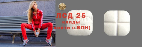 прущая мука Горнозаводск
