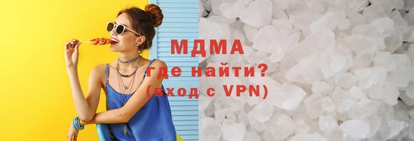 прущая мука Горнозаводск