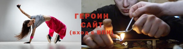 прущая мука Горнозаводск