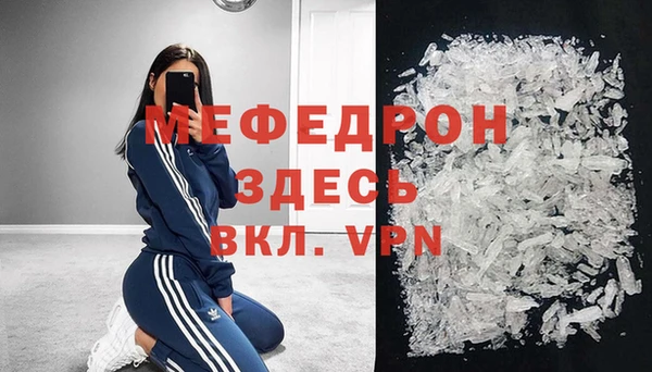 наркотики Горняк