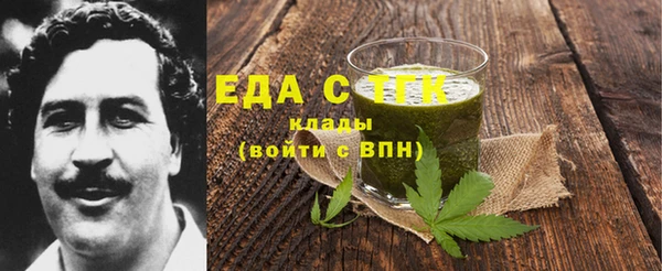 наркотики Горняк