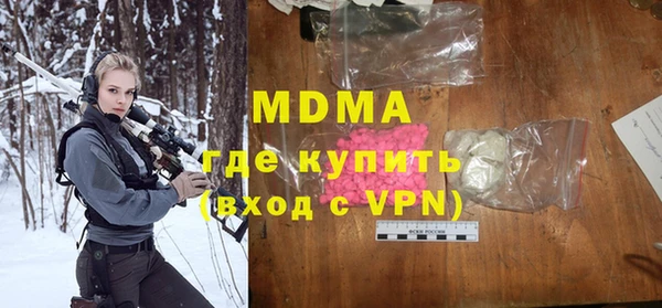 прущая мука Горнозаводск