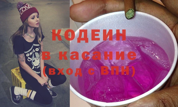 наркотики Горняк