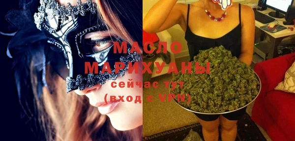 наркотики Горняк