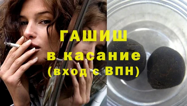 наркотики Горняк