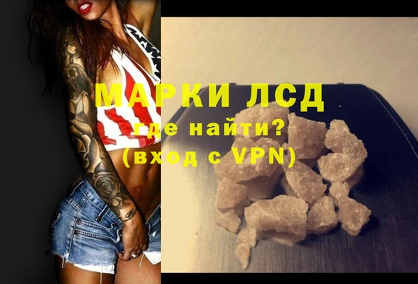 наркотики Горняк