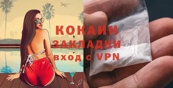 прущая мука Горнозаводск