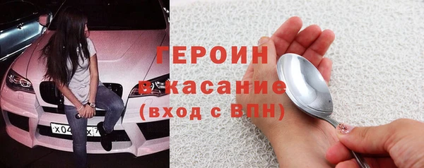 прущая мука Горнозаводск