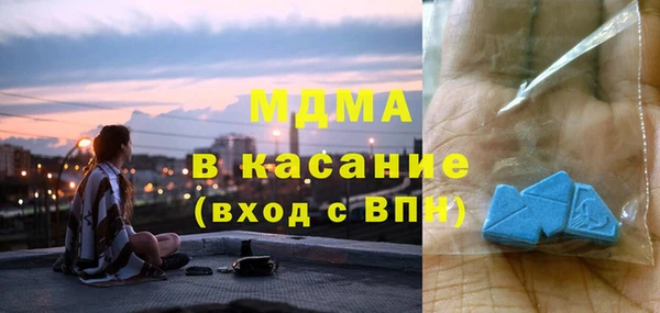 наркотики Горняк