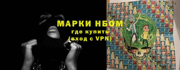 наркотики Горняк