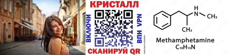 Купить закладки  Дальнереченск  Первитин пудра 