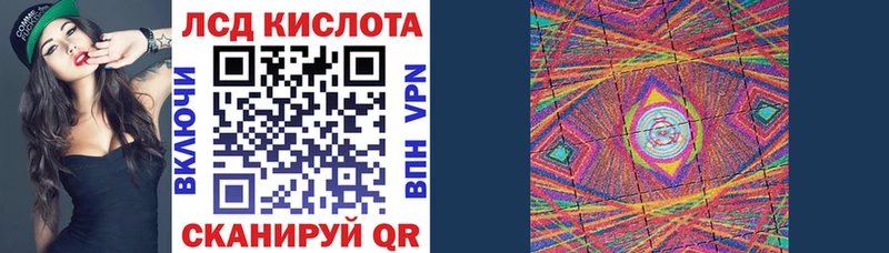 Марки NBOMe 1,8мг  Купить  Дальнереченск 