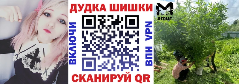 Купить  Дальнереченск  Конопля марихуана 